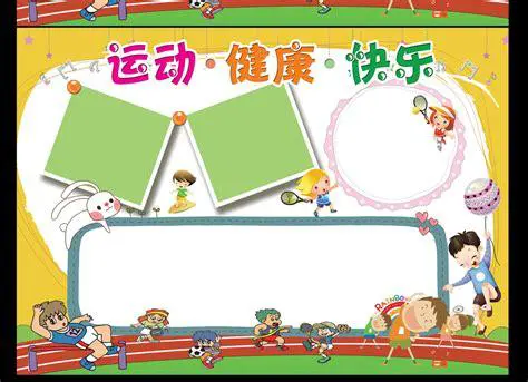 制定篮球交流计划以促进个人技能发展的方法_1
